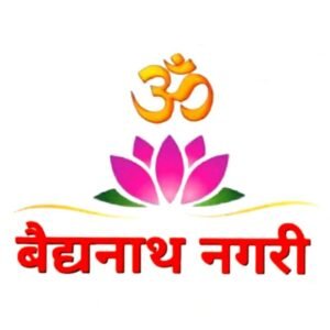 Baidyanath Nagri