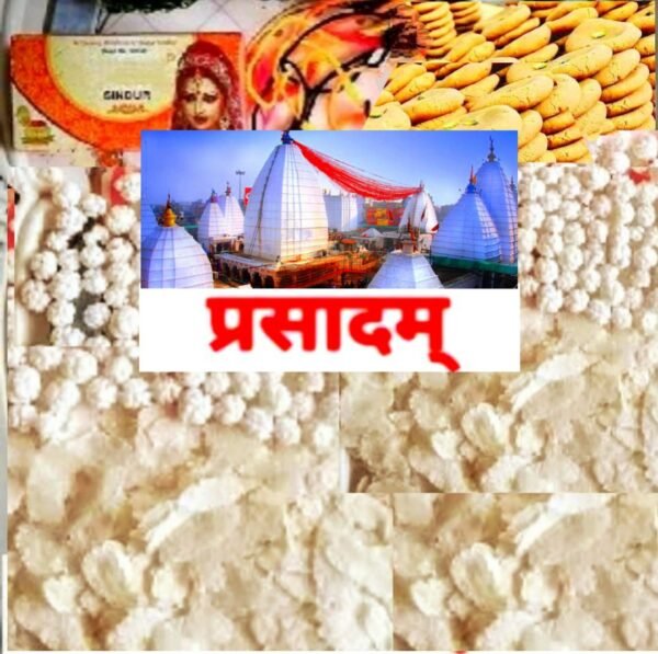 Baba Dham Special Prasad Peda Chura 1.5 Kg