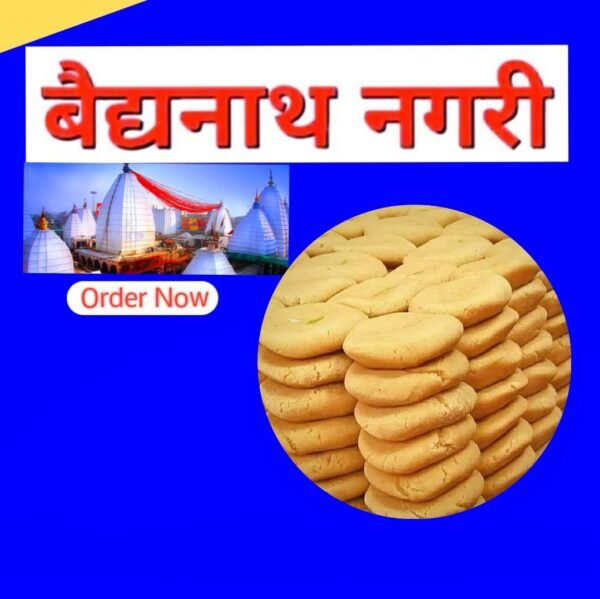 Baidyanath Nagri Baba Dham Deoghar Prasad